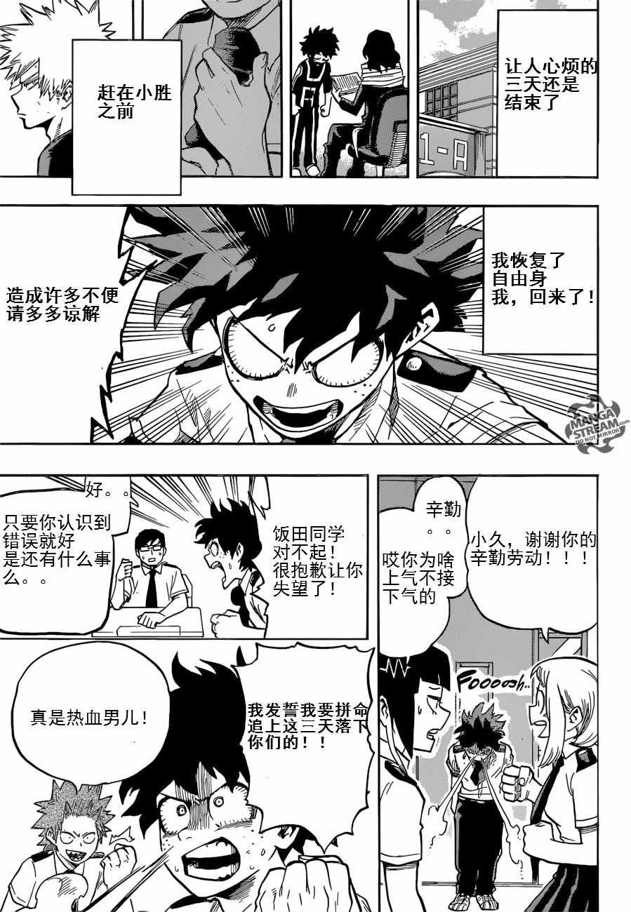 第122话