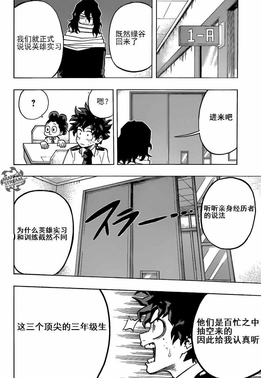 第122话