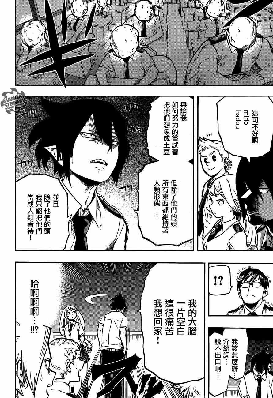 第123话