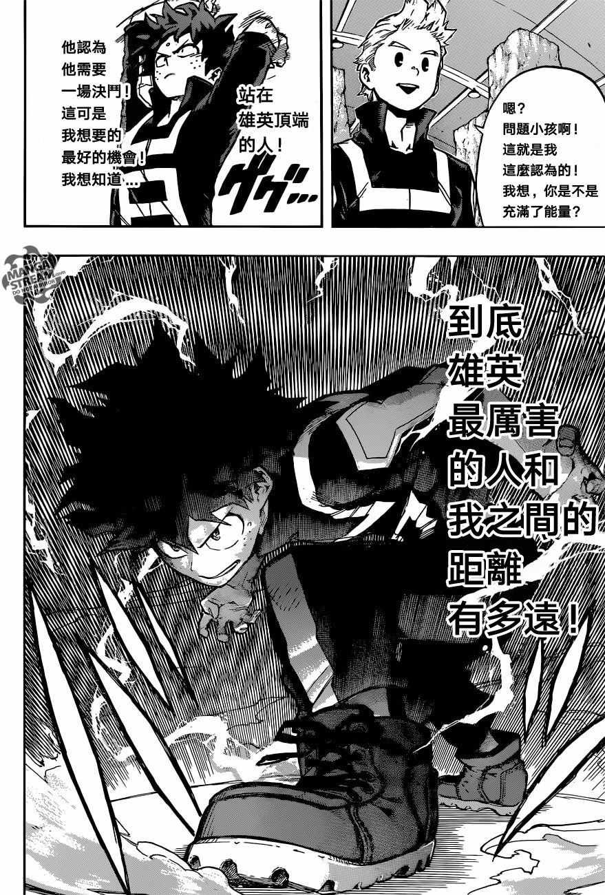 第123话