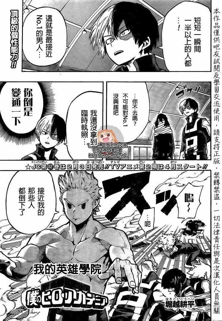 第124话