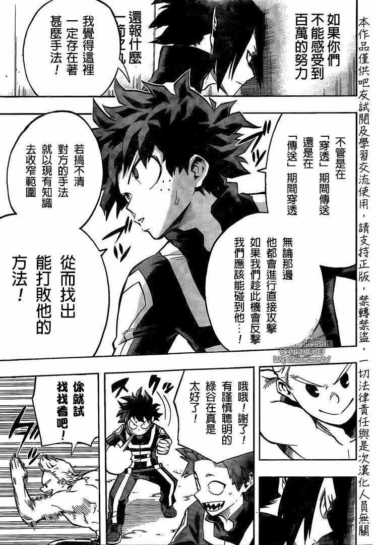 第124话