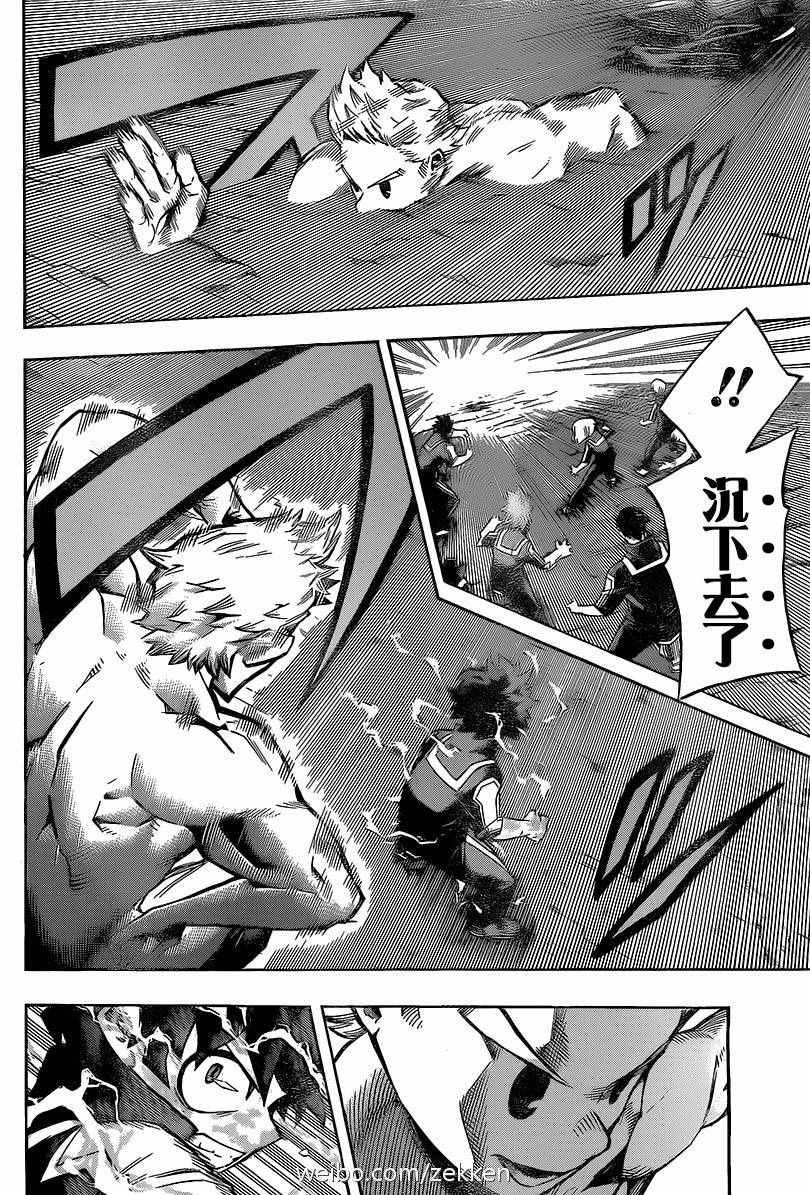 第124话