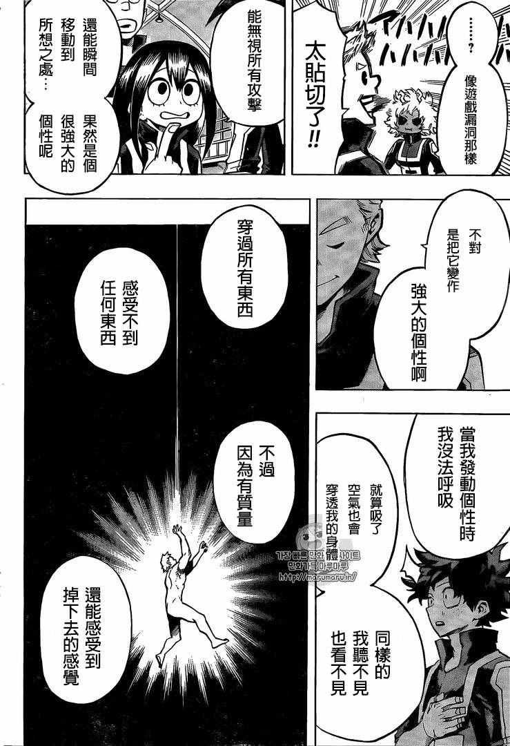 第124话