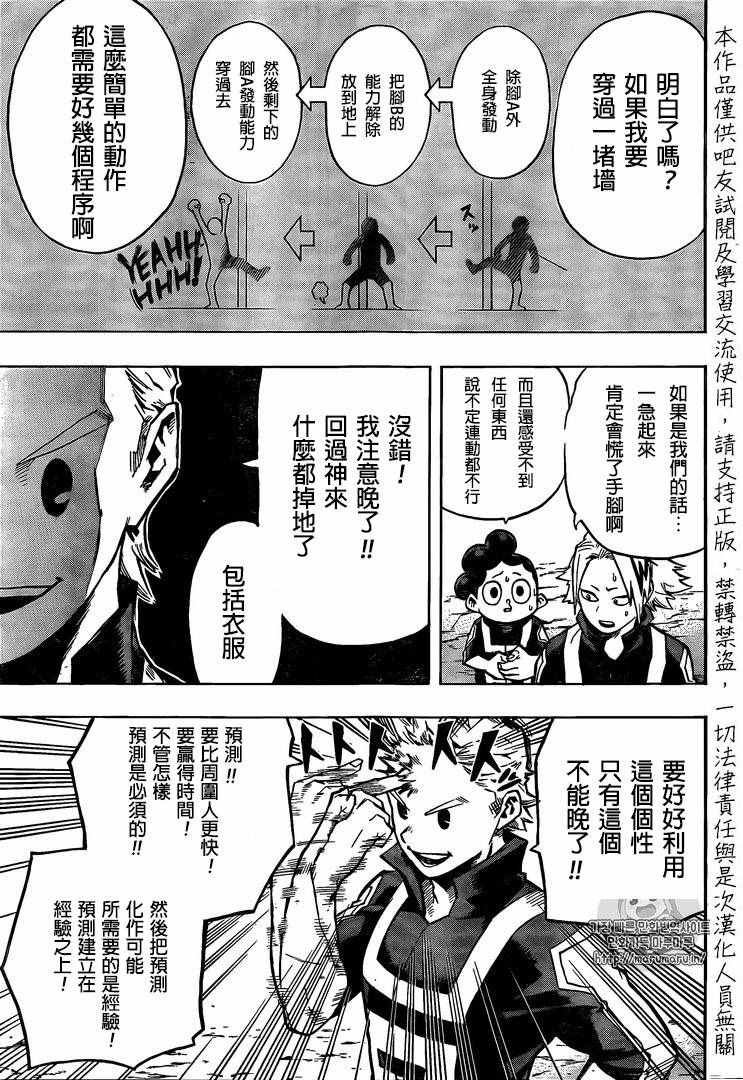 第124话