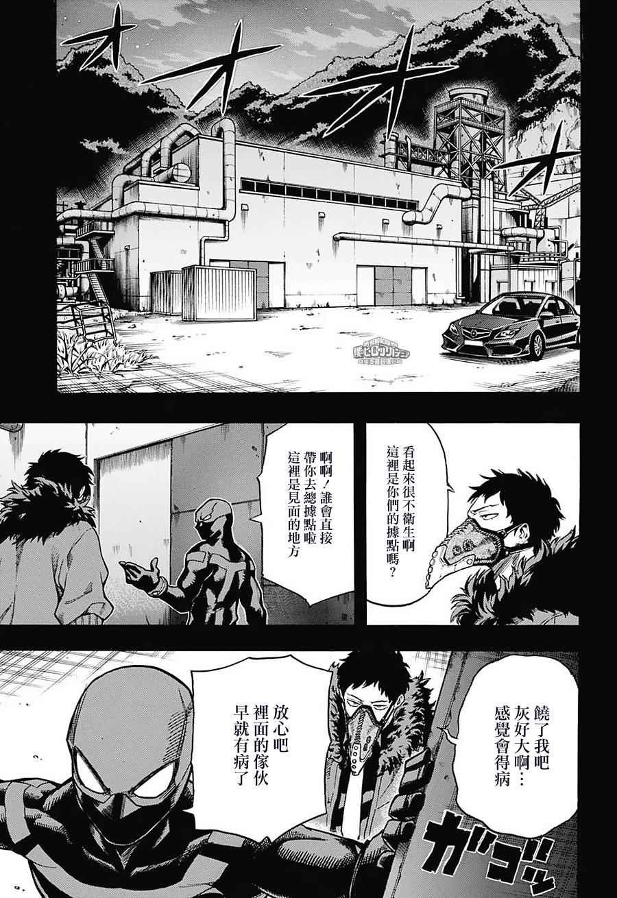 第125话