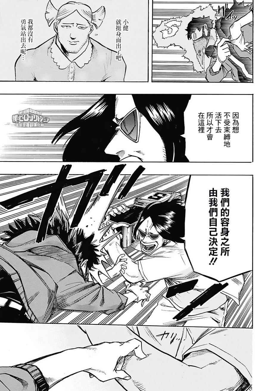 第125话