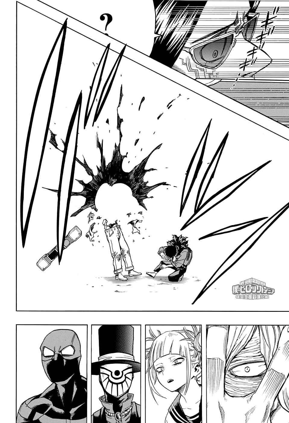 第125话