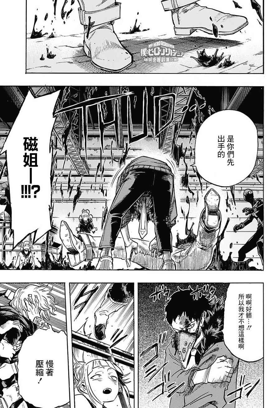 第125话