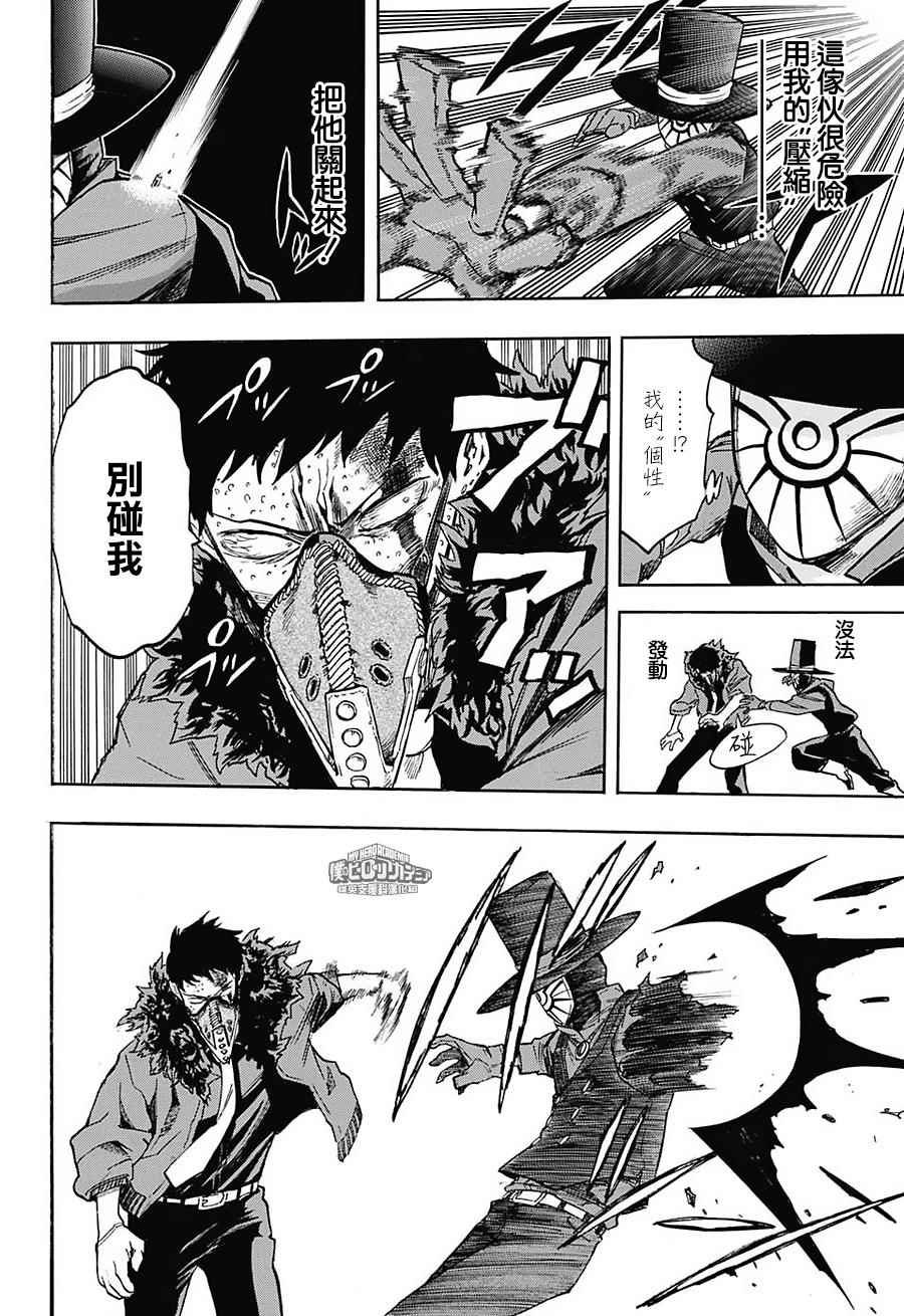 第125话