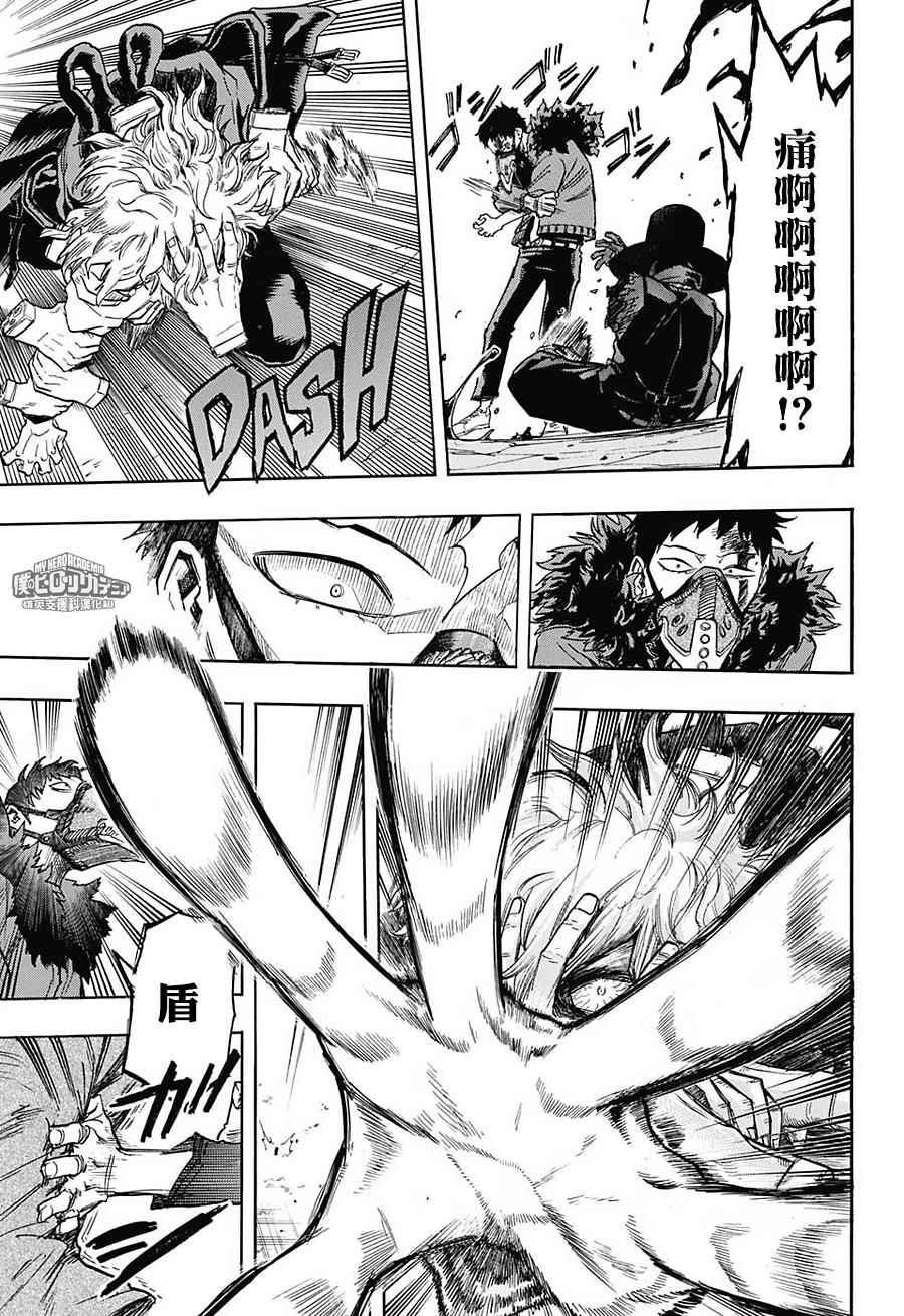 第125话