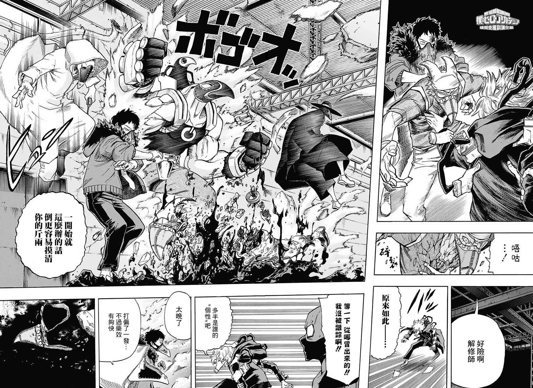 第125话