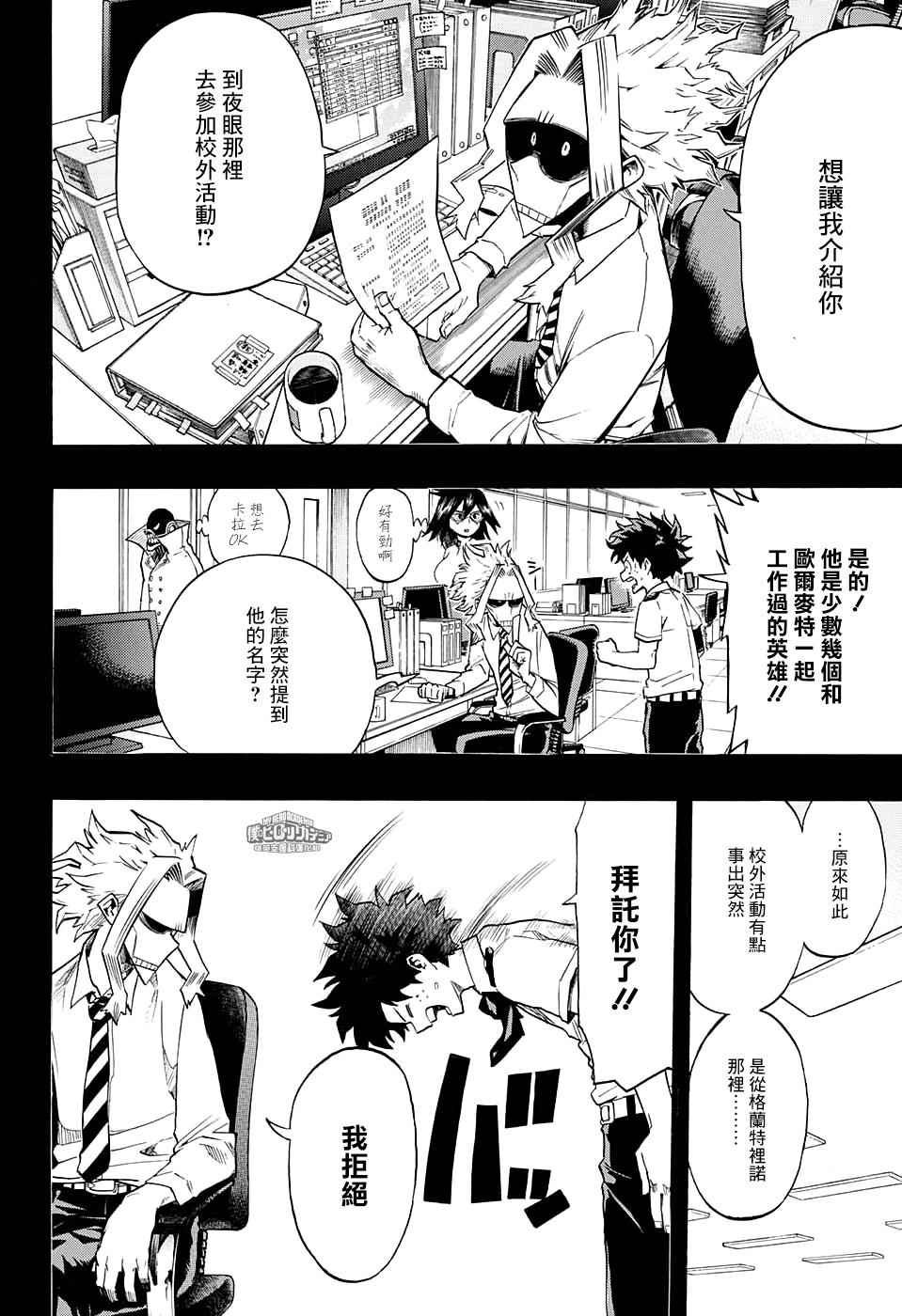 第126话