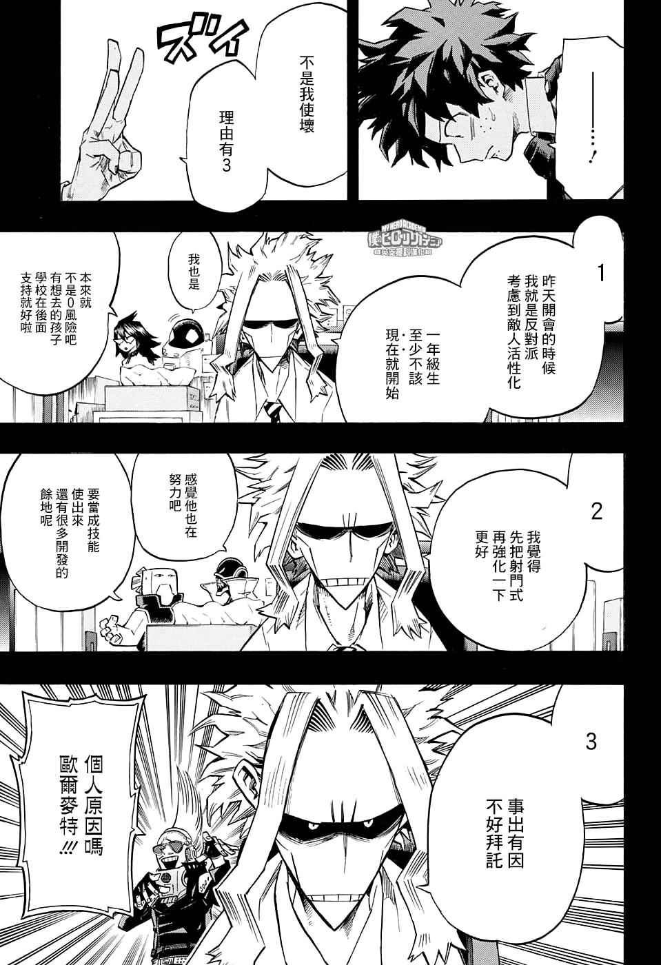 第126话