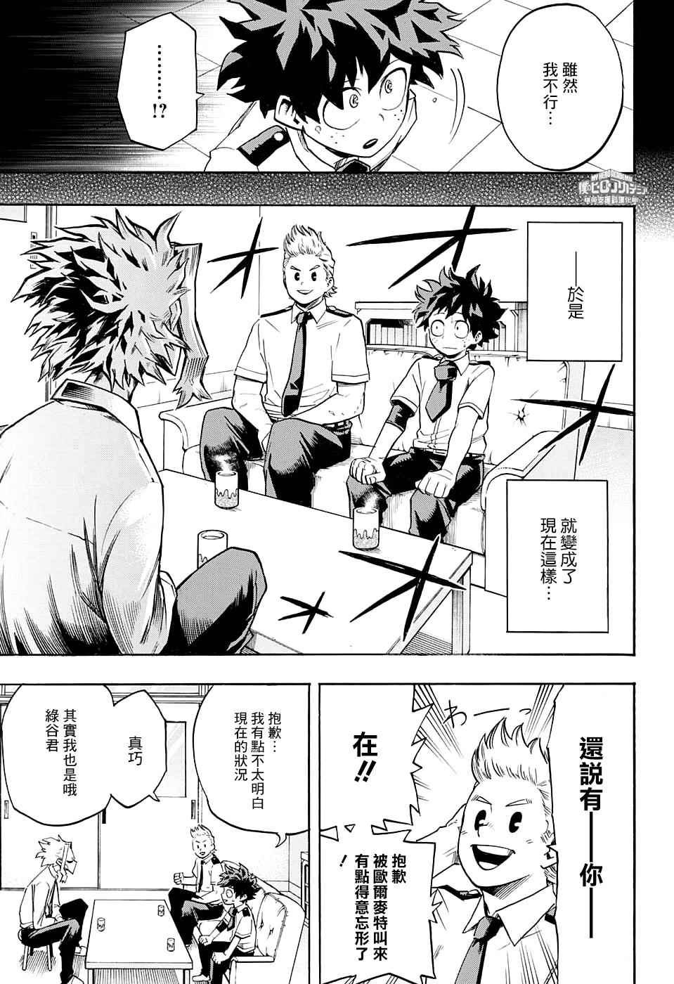 第126话