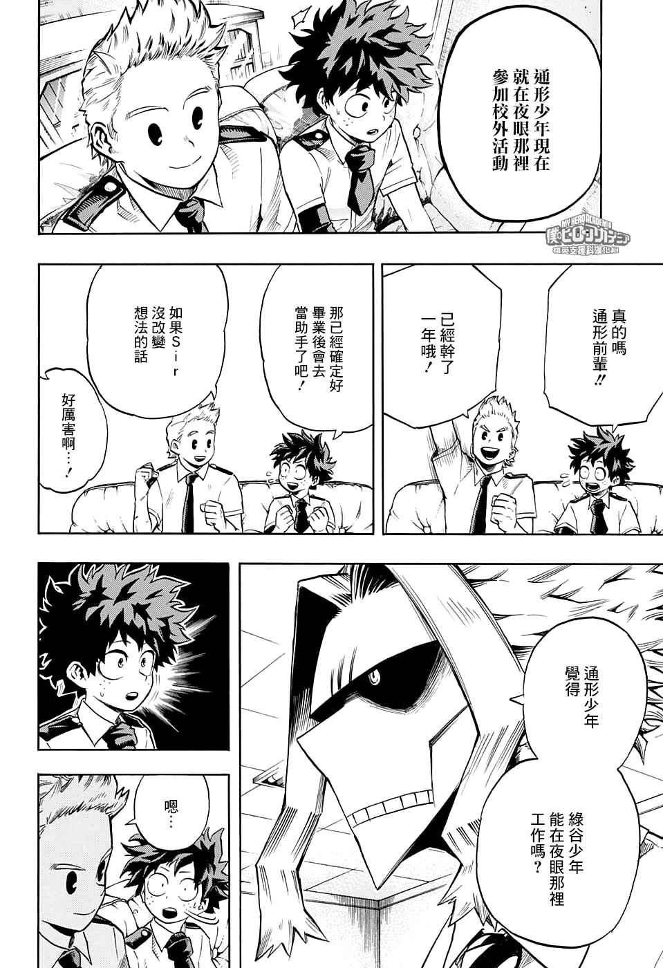 第126话
