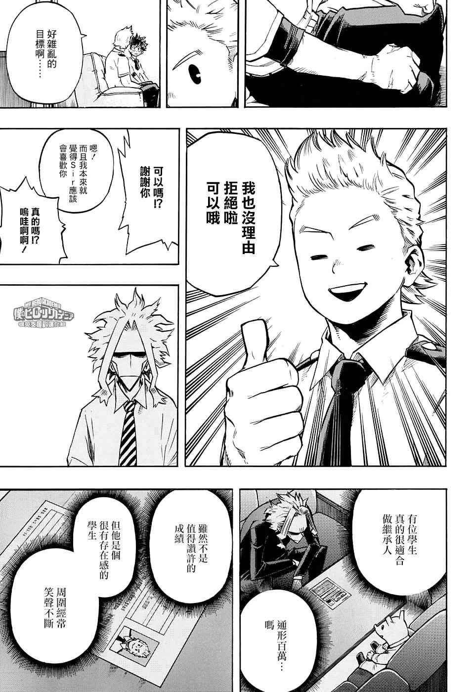 第126话