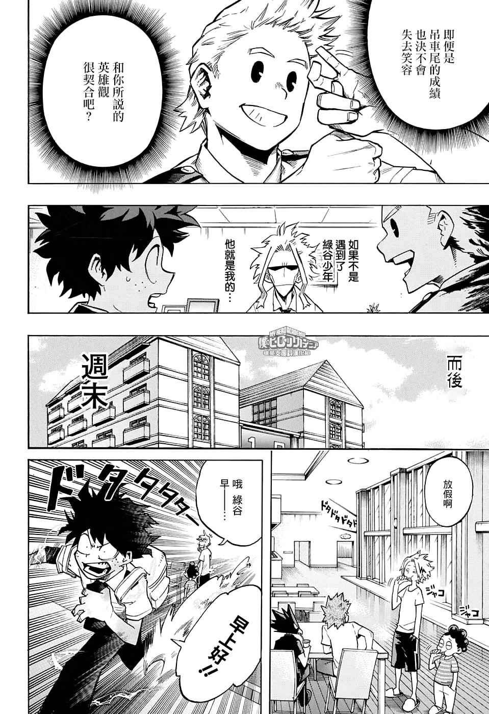 第126话