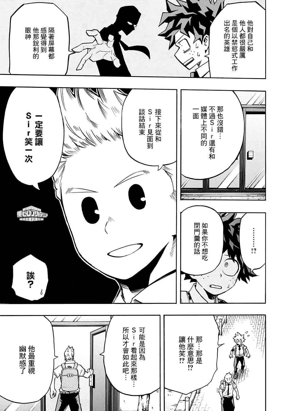 第126话