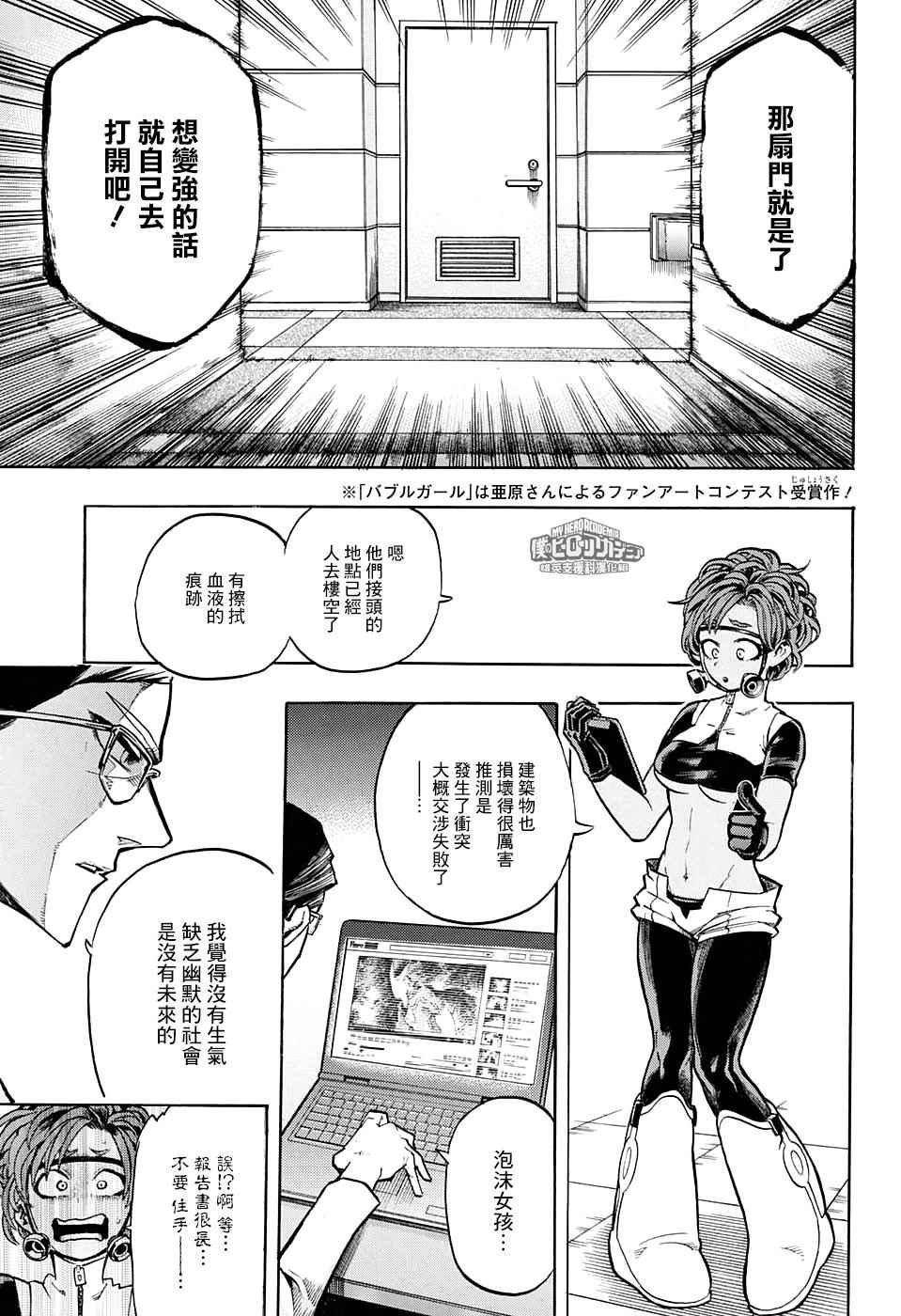 第126话