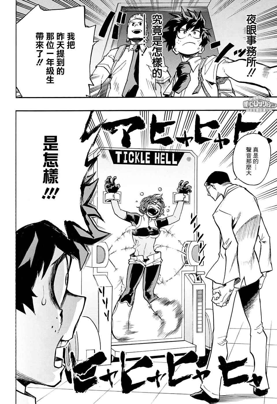 第126话