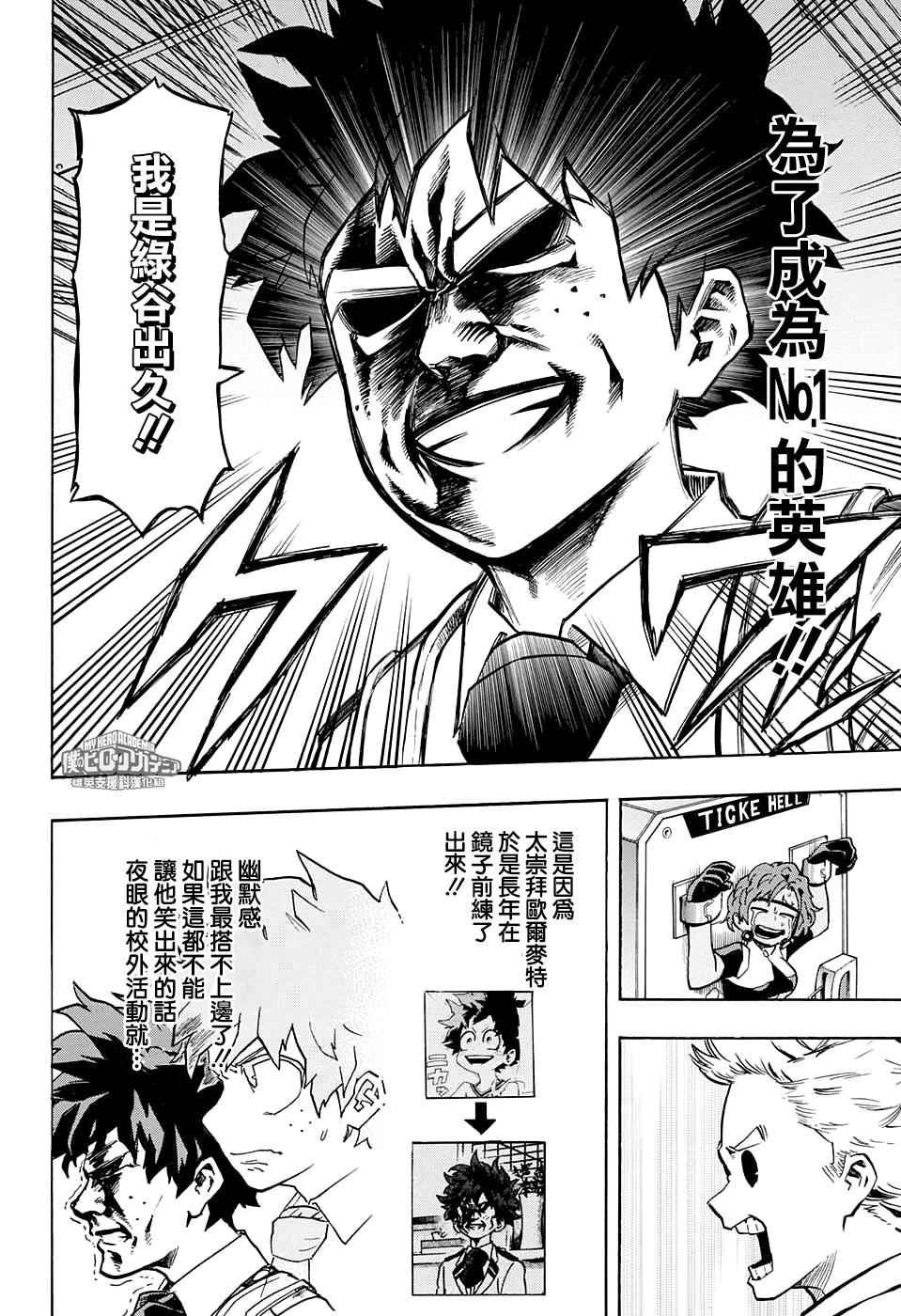 第126话
