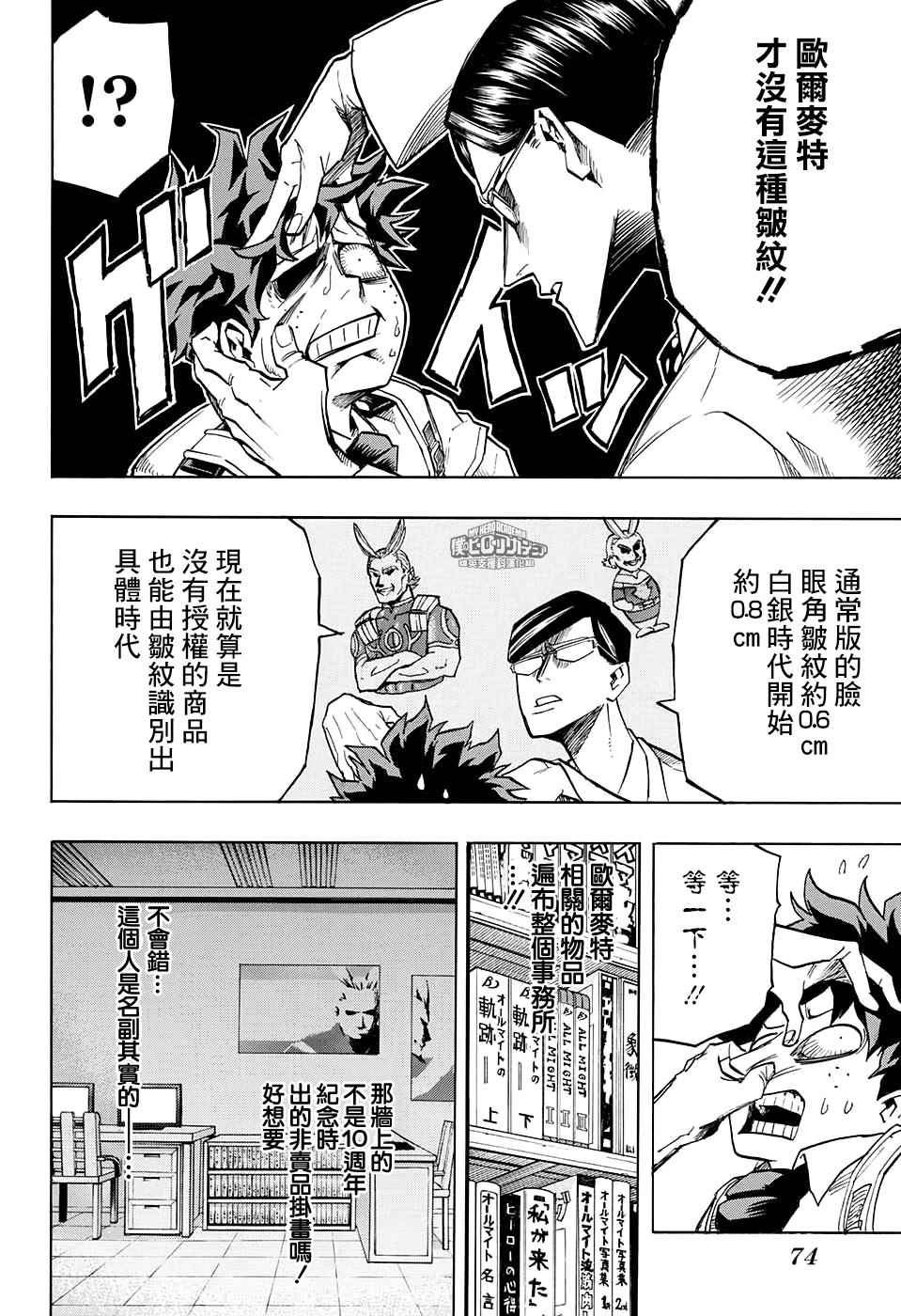 第127话