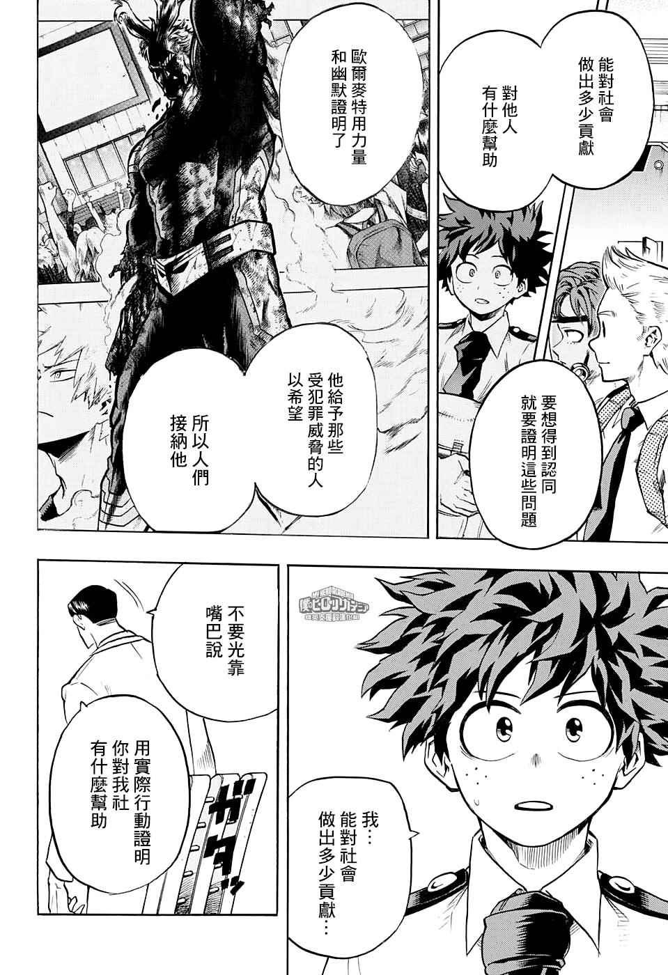 第127话