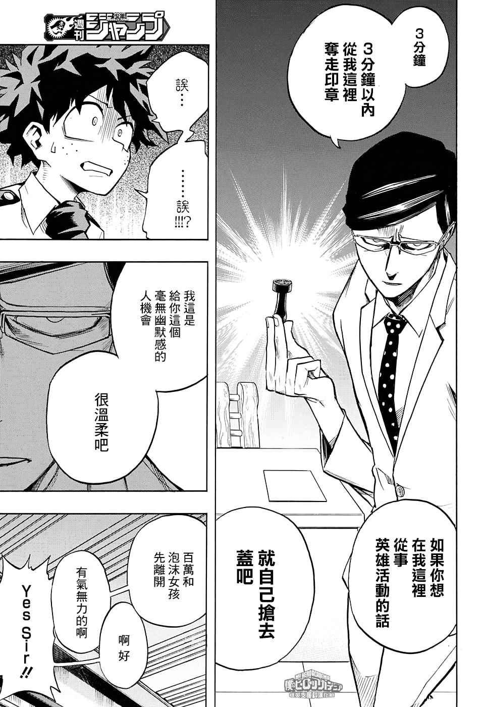 第127话