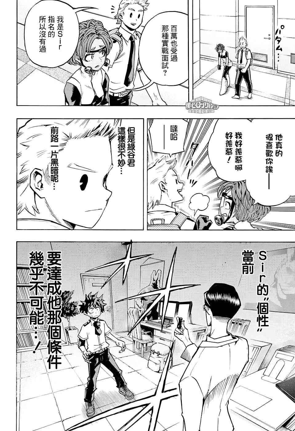 第127话