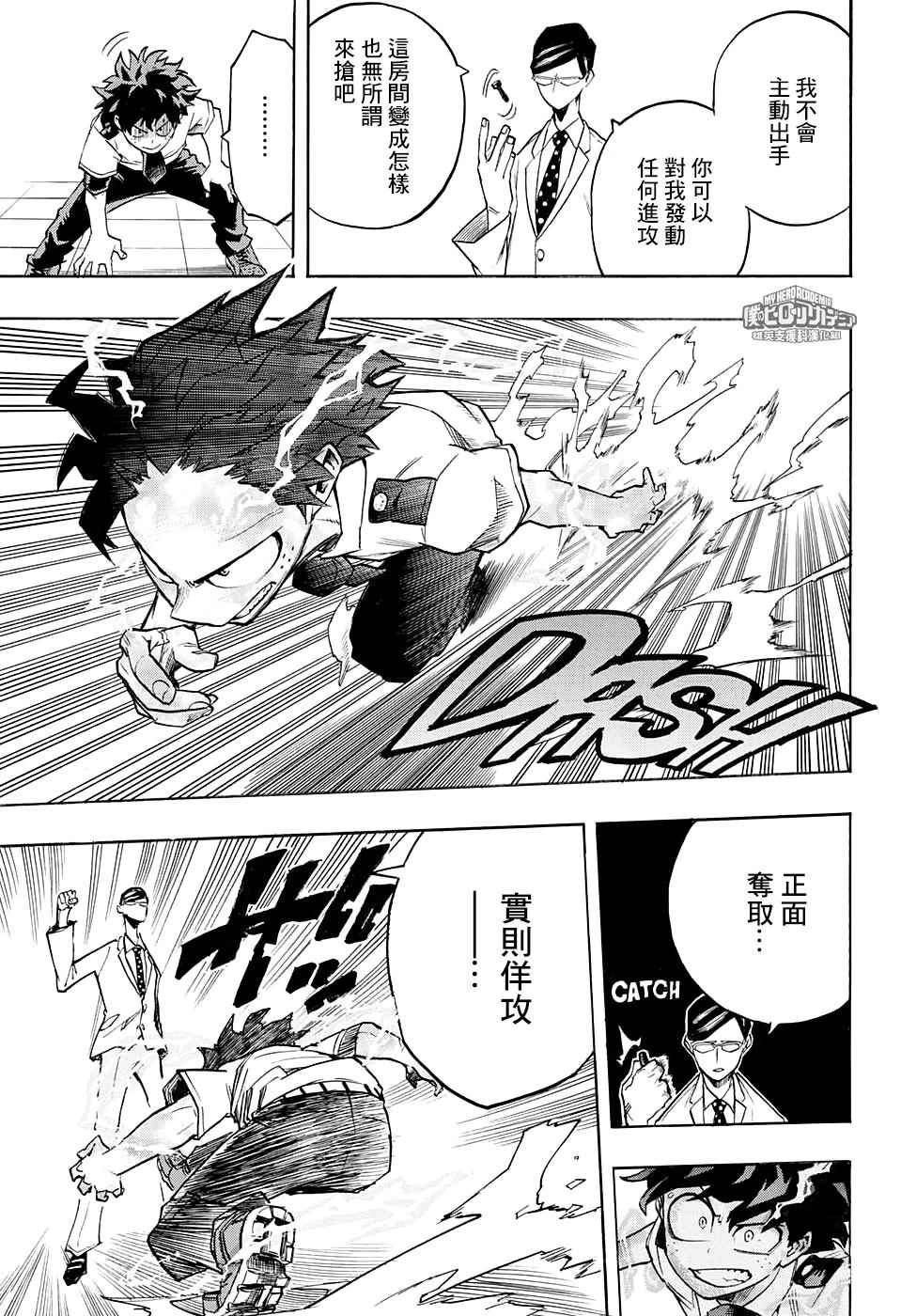第127话
