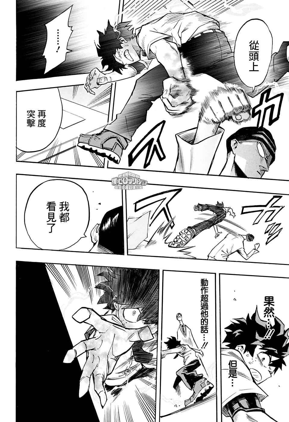第127话