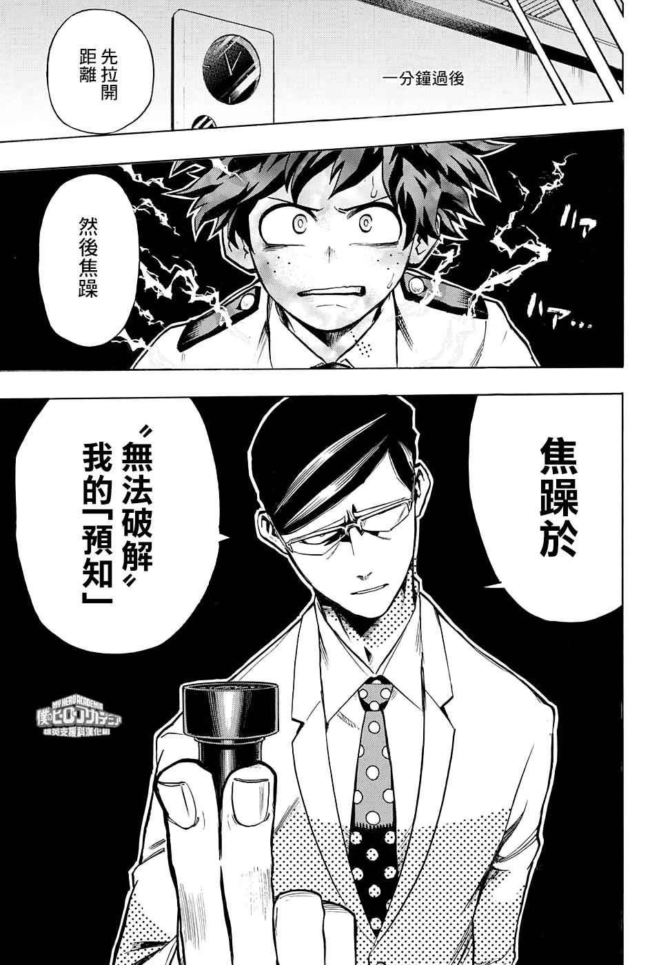 第127话