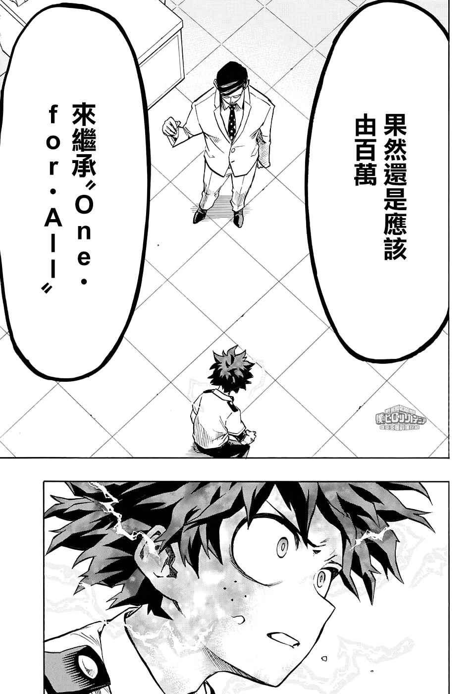第127话