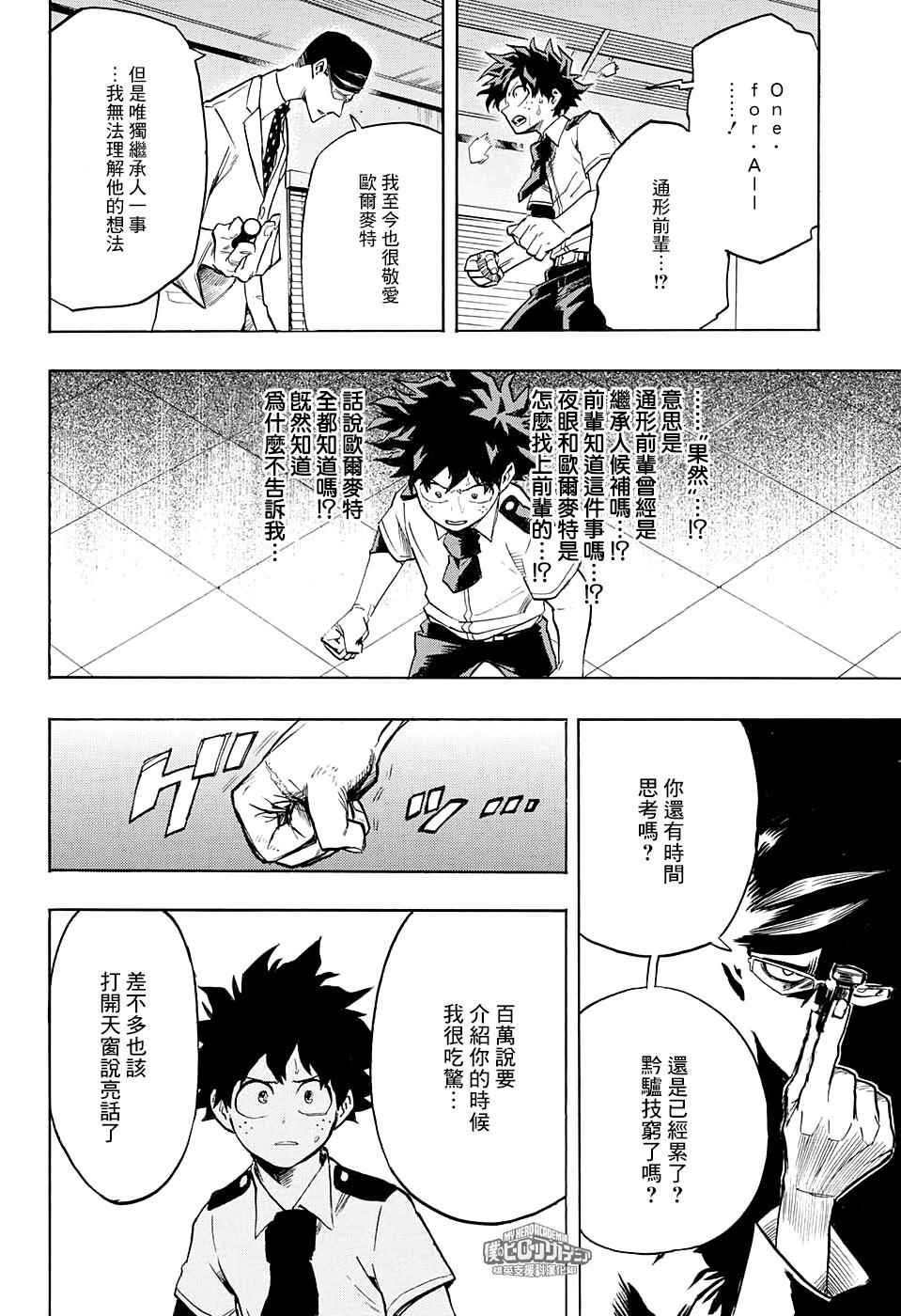 第127话