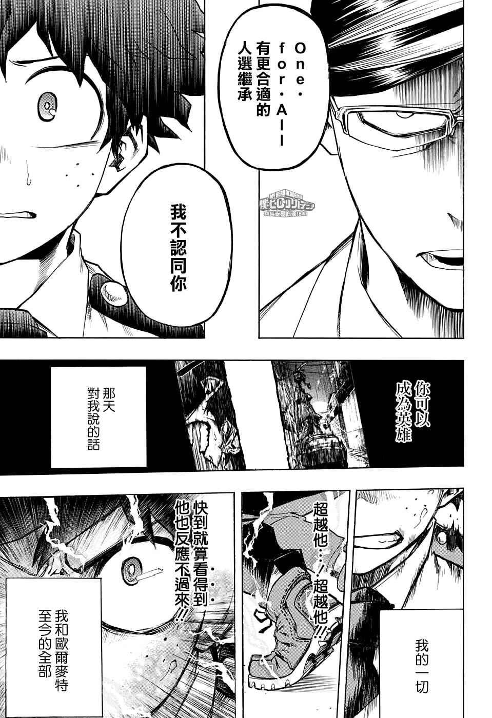 第127话