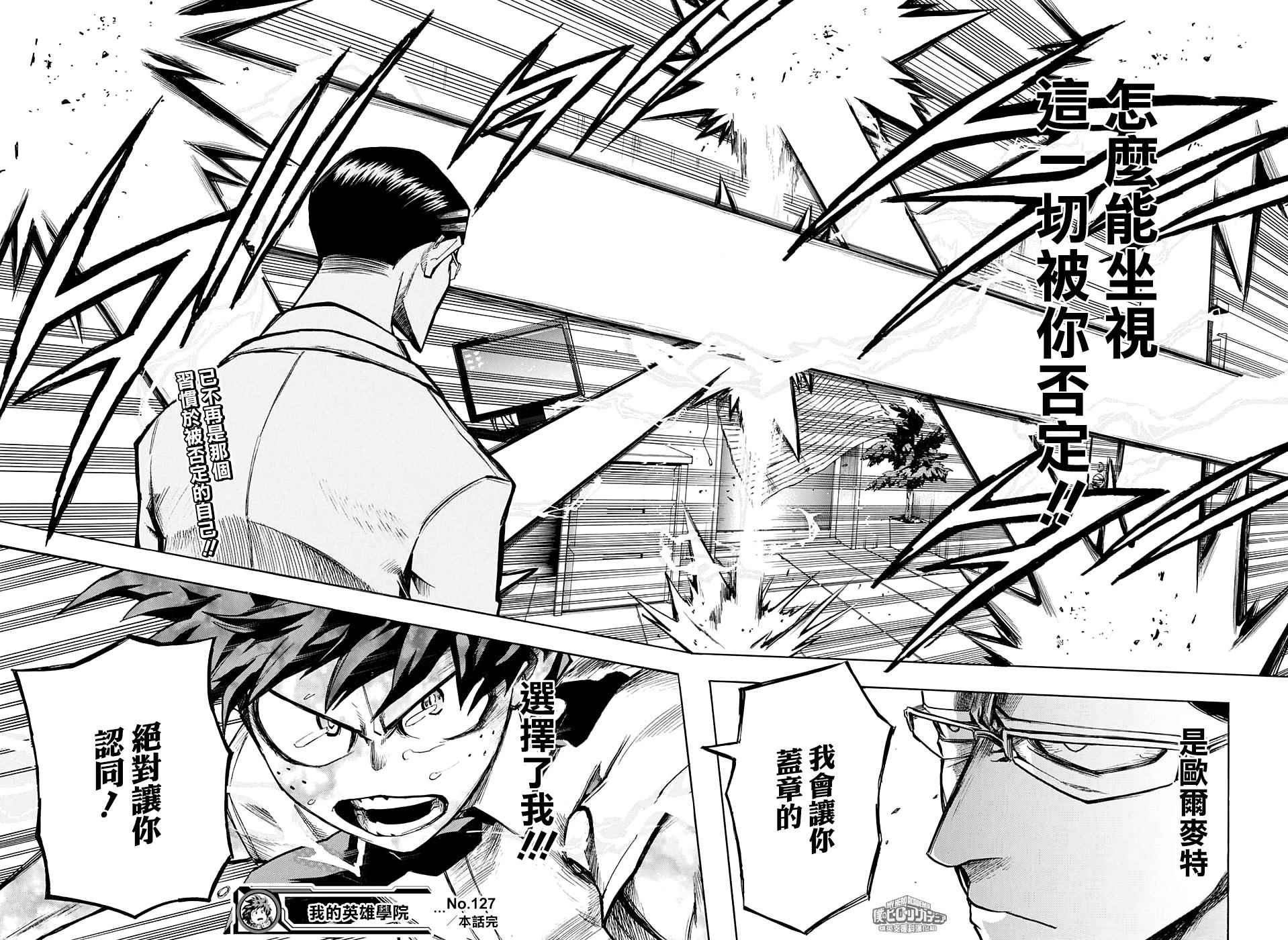 第127话