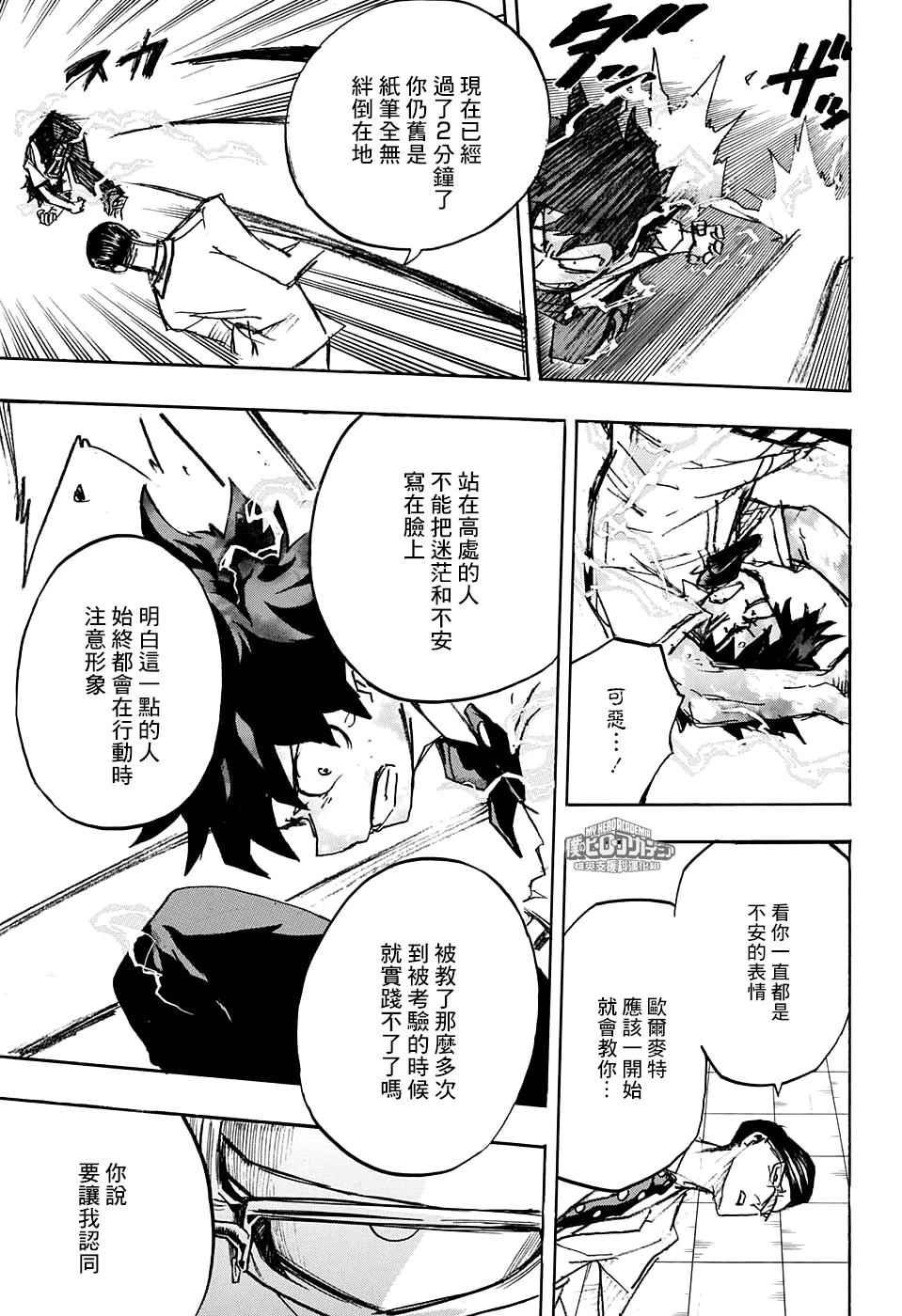第128话