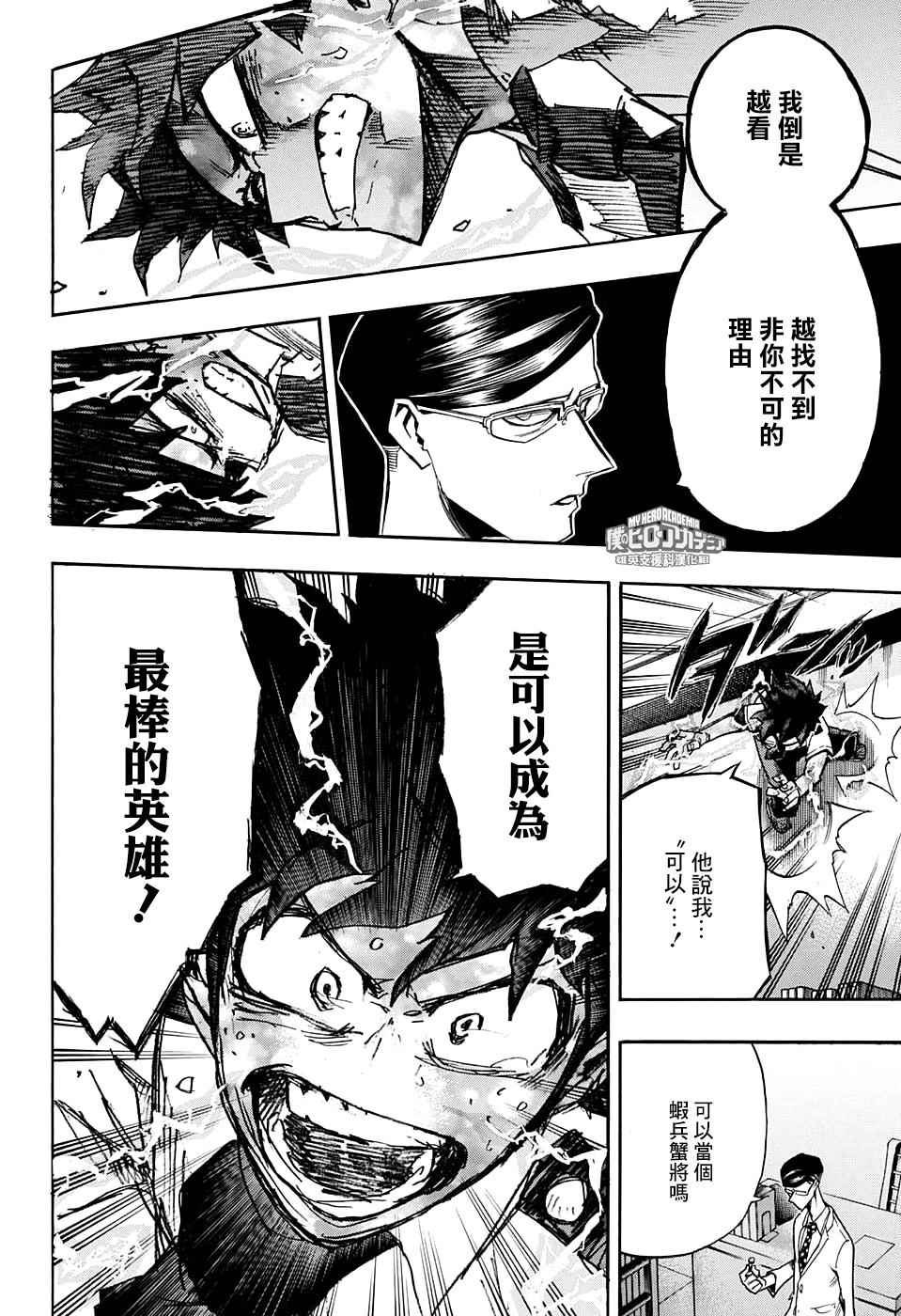 第128话