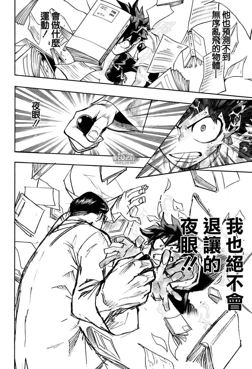 第128话