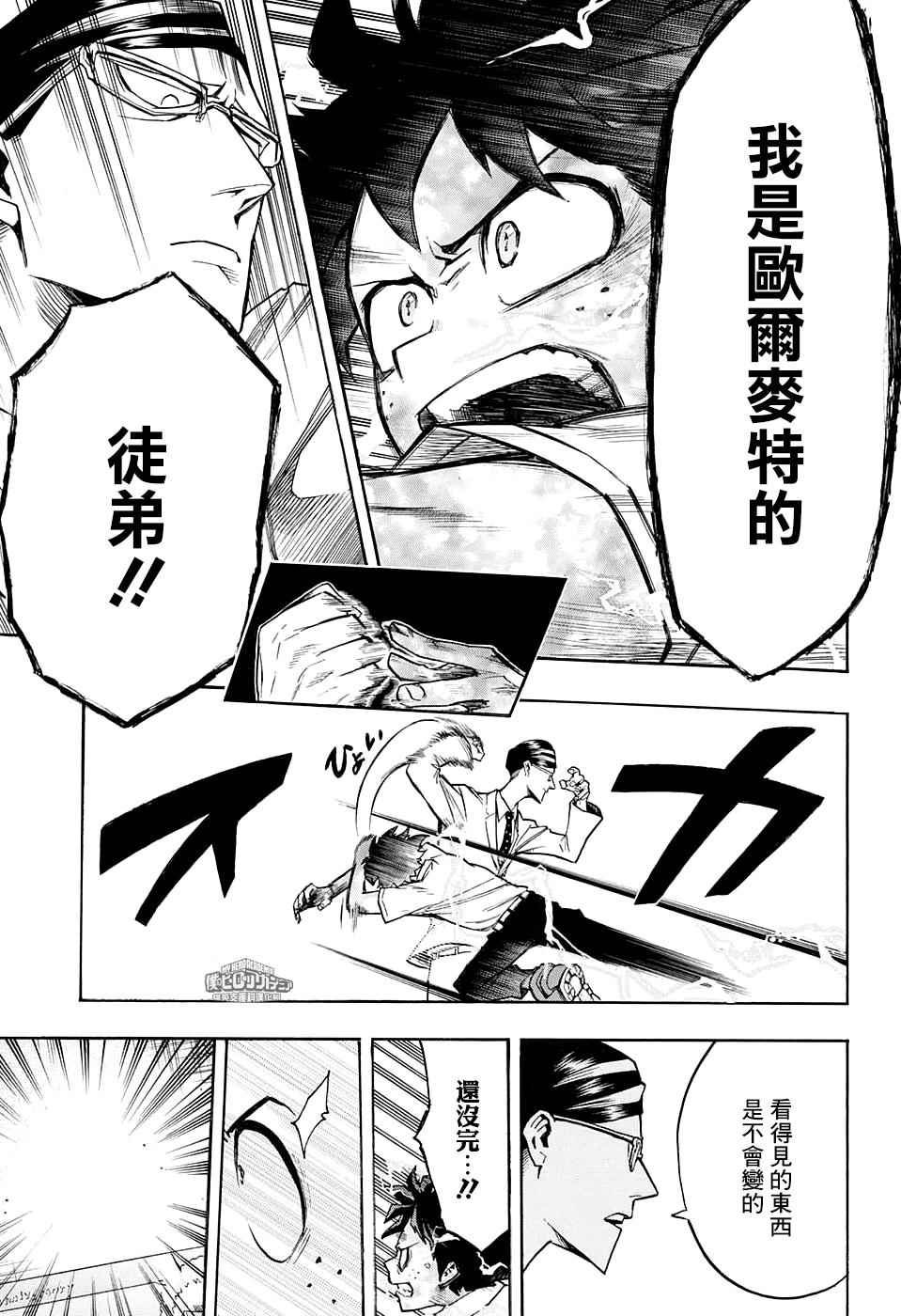 第128话