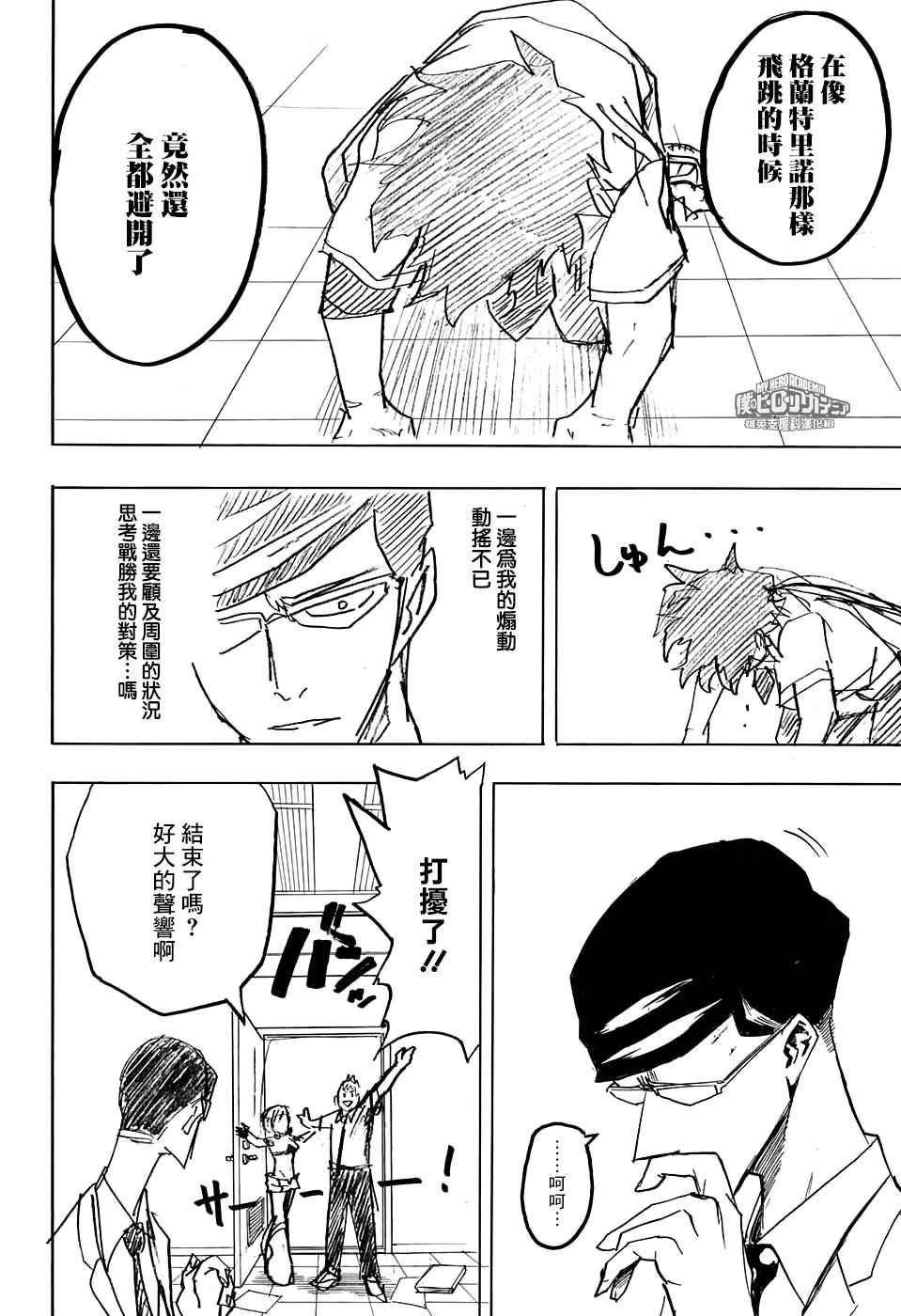 第128话