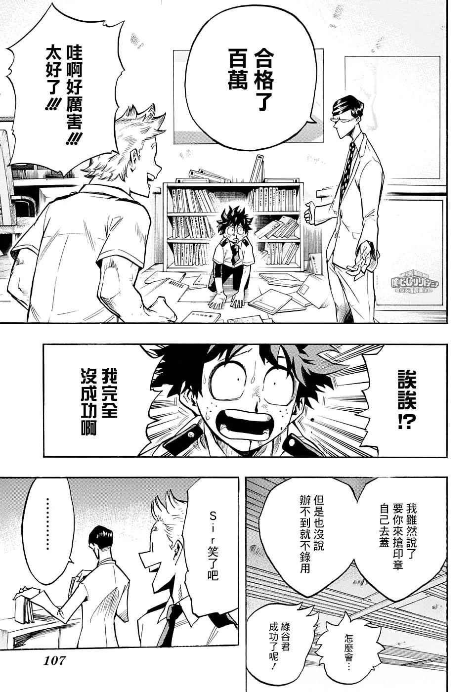第128话