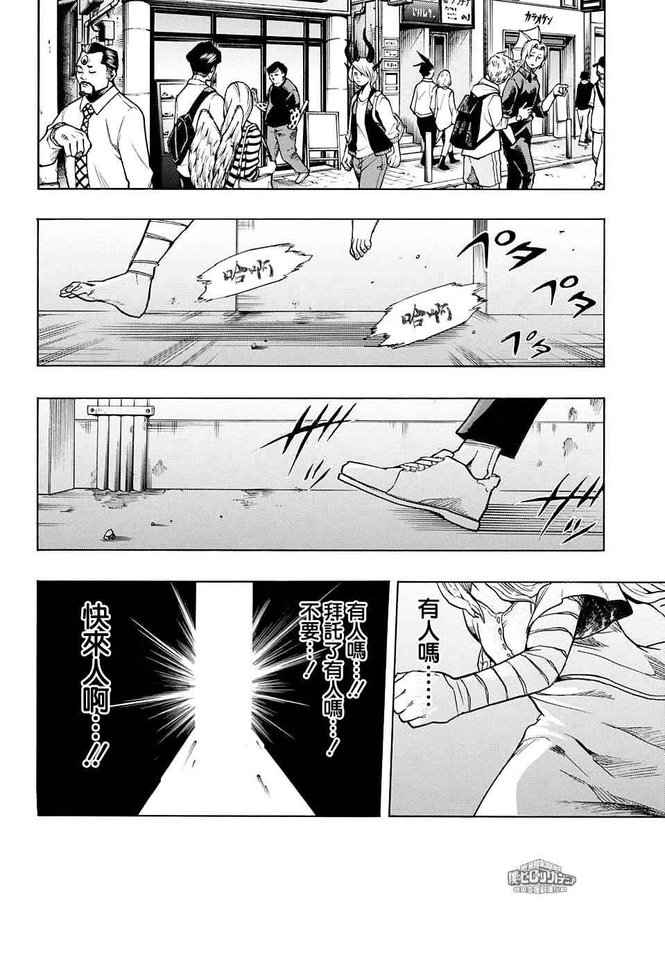 第128话