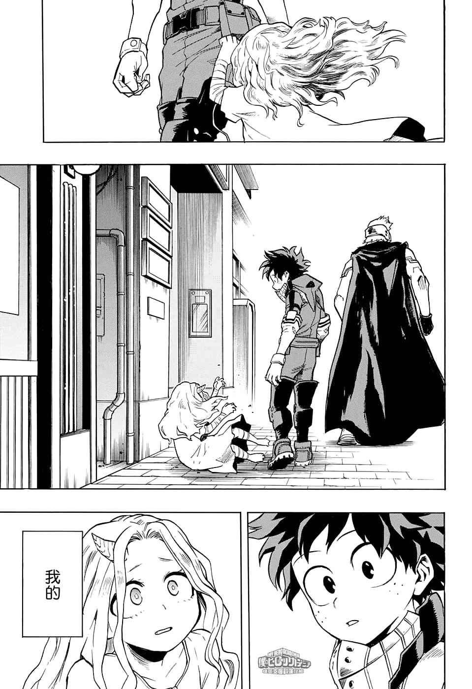 第128话