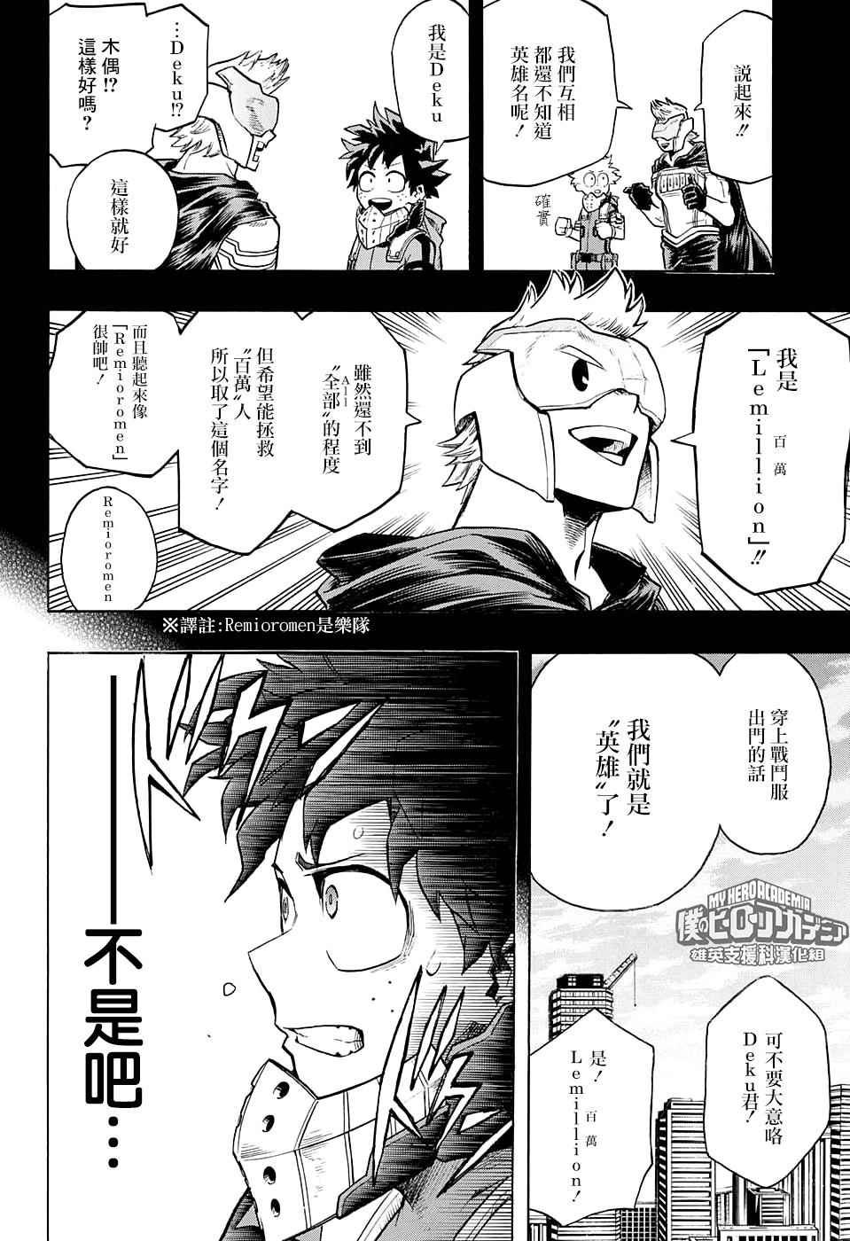 第129话