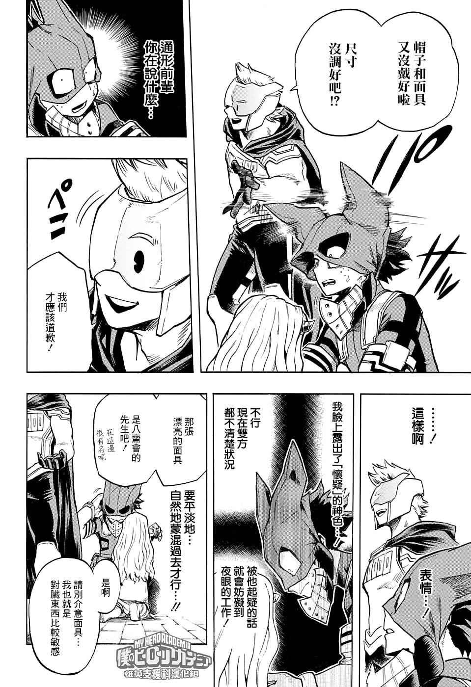 第129话