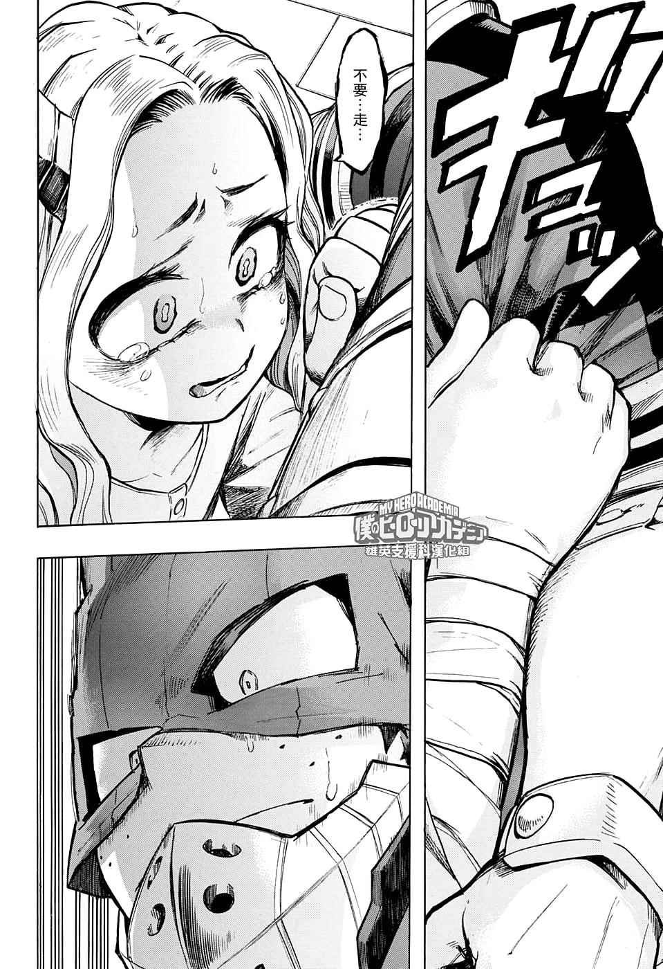 第129话