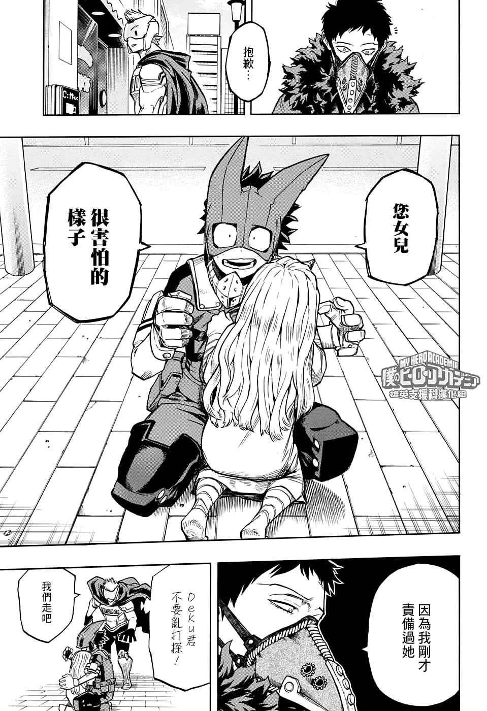 第129话