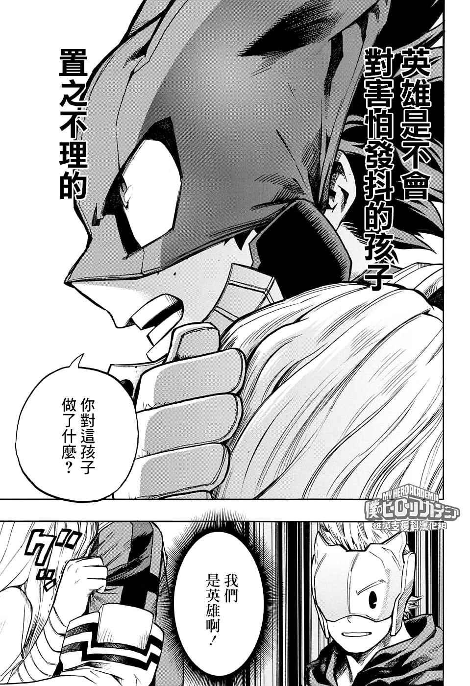 第129话